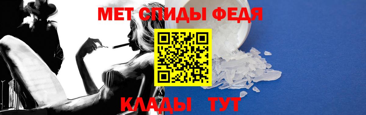 Amphetamine Розовый Геленджик