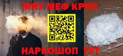 прущая мука Комсомольск-на-Амуре