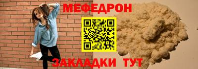 прущий лед Коммунар