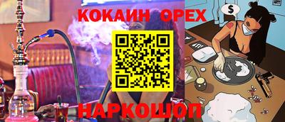 прущий лед Коммунар