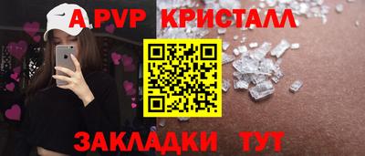 прущий лед Коммунар