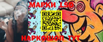 прущий лед Коммунар