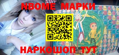 прущая мука Комсомольск-на-Амуре