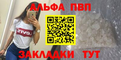 прущий лед Коммунар