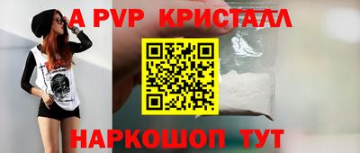 прущий лед Коммунар