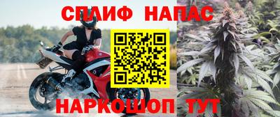 прущая мука Комсомольск-на-Амуре