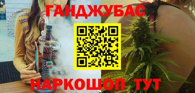 прущая мука Комсомольск-на-Амуре