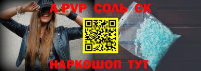 прущая мука Комсомольск-на-Амуре