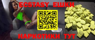 прущий лед Коммунар