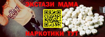 прущая мука Комсомольск-на-Амуре