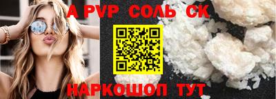 прущий лед Коммунар
