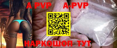 прущий лед Коммунар