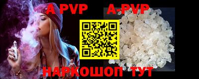 прущая мука Комсомольск-на-Амуре