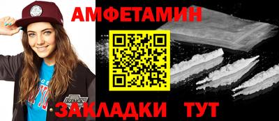 прущий лед Коммунар