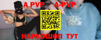 прущая мука Комсомольск-на-Амуре