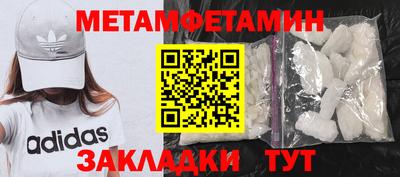 прущий лед Коммунар
