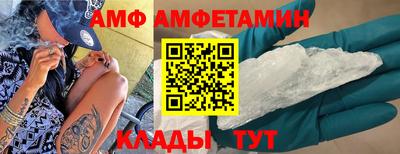 прущая мука Комсомольск-на-Амуре