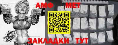 прущий лед Коммунар