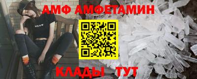 прущий лед Коммунар