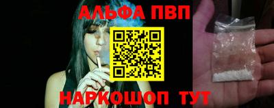 прущий лед Коммунар