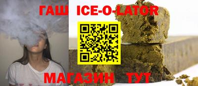 прущий лед Коммунар