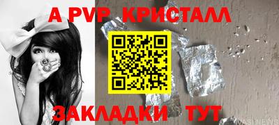 прущий лед Коммунар