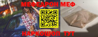 прущая мука Комсомольск-на-Амуре