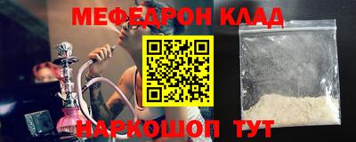 прущая мука Комсомольск-на-Амуре