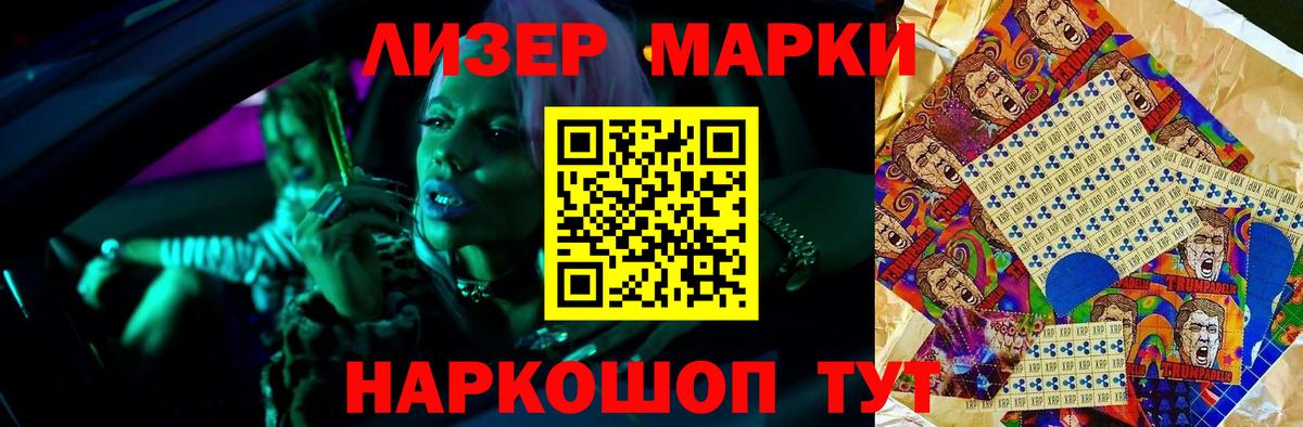 ЛСД экстази кислота Геленджик
