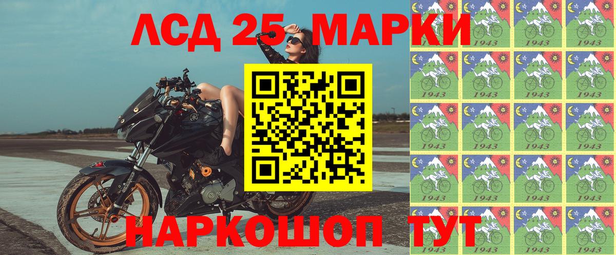 Марки N-bome  Вход с VPN  Геленджик  Марки N-bome 1500мкг 